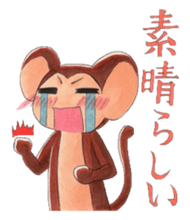 A little cool monkey sticker #6041372