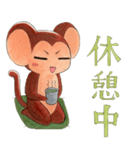 A little cool monkey sticker #6041377