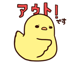 Big chick sticker #6041488