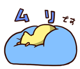 Big chick sticker #6041489