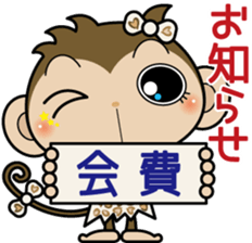 Monchi-'s sister Chitchi part2 sticker #6041527