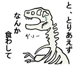 uzaurusu 2 sticker #6041641