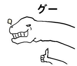 uzaurusu 2 sticker #6041646