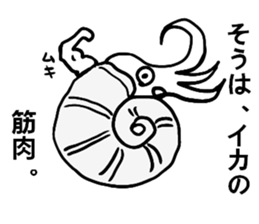 uzaurusu 2 sticker #6041648