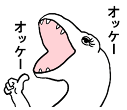 uzaurusu 2 sticker #6041655