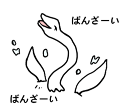 uzaurusu 2 sticker #6041661