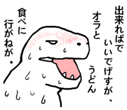 uzaurusu 2 sticker #6041663