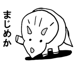 uzaurusu 2 sticker #6041664