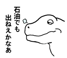 uzaurusu 2 sticker #6041665