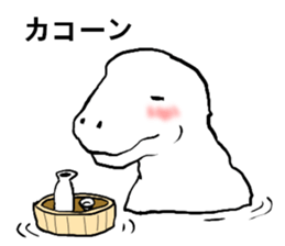 uzaurusu 2 sticker #6041673