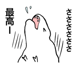 uzaurusu 2 sticker #6041675