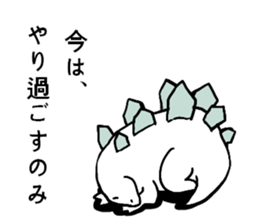 uzaurusu 2 sticker #6041679