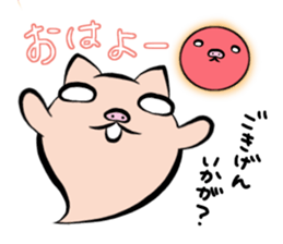 Pig nose friend2 sticker #6041761