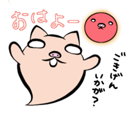 Pig nose friend2 sticker #6041761