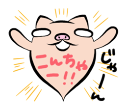 Pig nose friend2 sticker #6041764