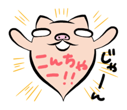 Pig nose friend2 sticker #6041764