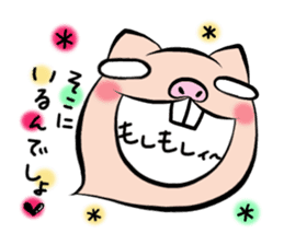 Pig nose friend2 sticker #6041766