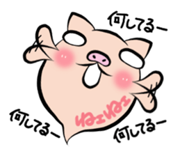 Pig nose friend2 sticker #6041767