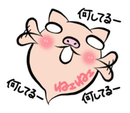 Pig nose friend2 sticker #6041767