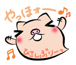 Pig nose friend2 sticker #6041768