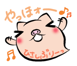 Pig nose friend2 sticker #6041768