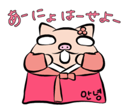 Pig nose friend2 sticker #6041771