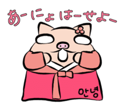 Pig nose friend2 sticker #6041771