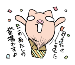 Pig nose friend2 sticker #6041773