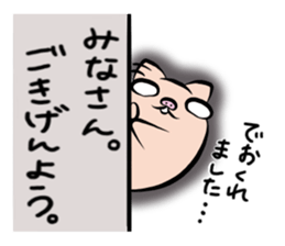 Pig nose friend2 sticker #6041774