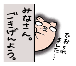 Pig nose friend2 sticker #6041774