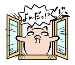 Pig nose friend2 sticker #6041779