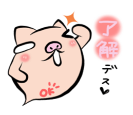 Pig nose friend2 sticker #6041785