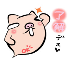 Pig nose friend2 sticker #6041785