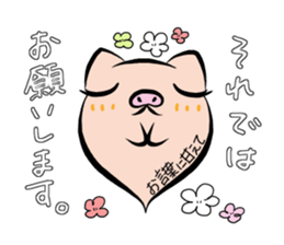 Pig nose friend2 sticker #6041786