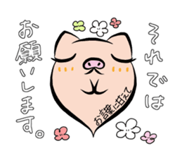 Pig nose friend2 sticker #6041786