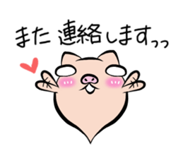 Pig nose friend2 sticker #6041787