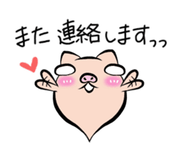 Pig nose friend2 sticker #6041787