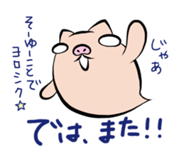 Pig nose friend2 sticker #6041789