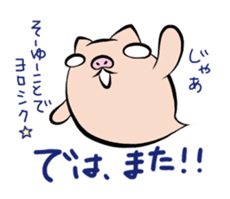Pig nose friend2 sticker #6041789