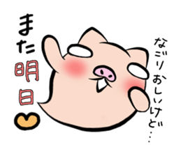 Pig nose friend2 sticker #6041792