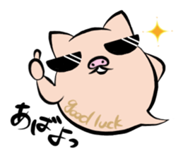 Pig nose friend2 sticker #6041793