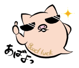 Pig nose friend2 sticker #6041793