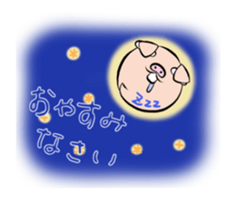 Pig nose friend2 sticker #6041796