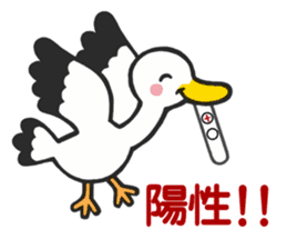Stork sticker for baby want people sticker #6041920