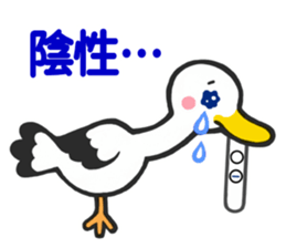Stork sticker for baby want people sticker #6041921