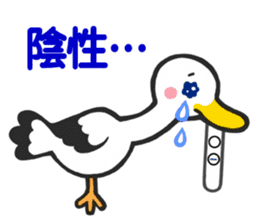 Stork sticker for baby want people sticker #6041921