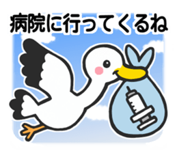 Stork sticker for baby want people sticker #6041923
