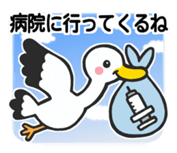 Stork sticker for baby want people sticker #6041923