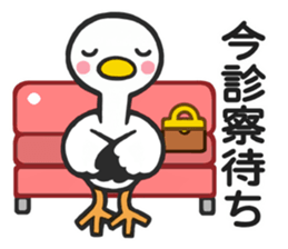 Stork sticker for baby want people sticker #6041924