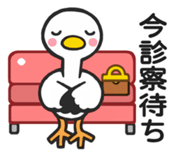 Stork sticker for baby want people sticker #6041924